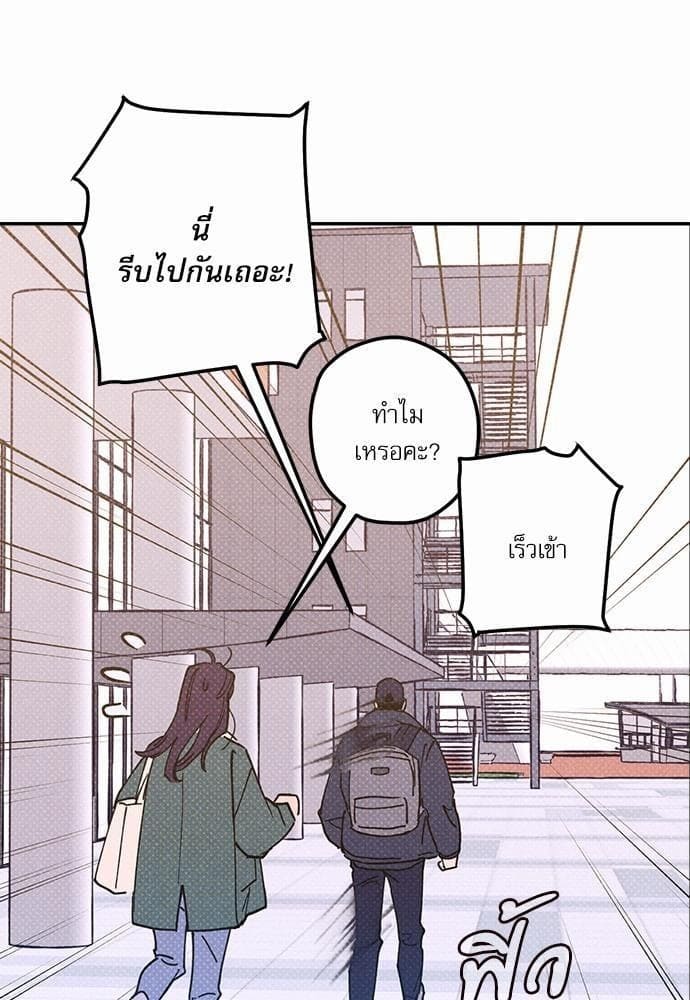 Semantic Error ตอนที่ 1267