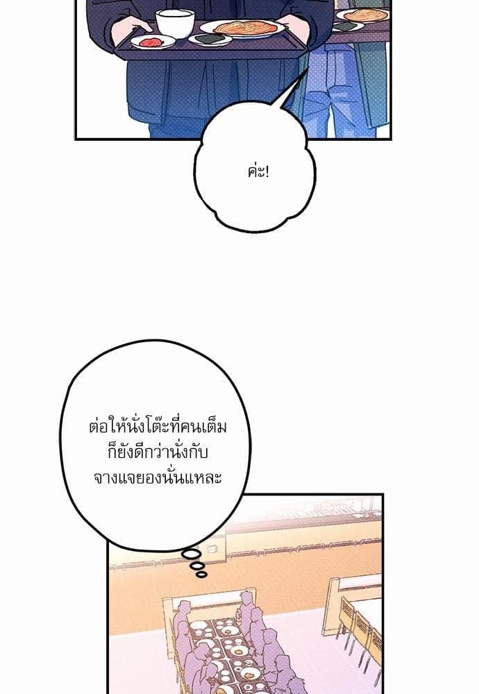 Semantic Error ตอนที่ 1311