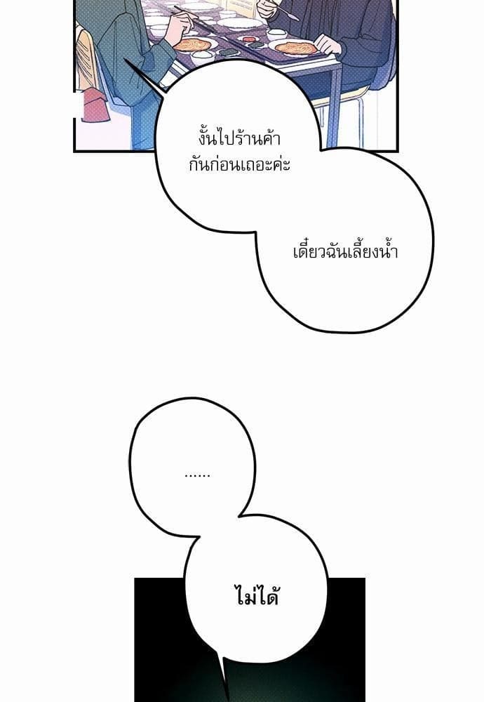 Semantic Error ตอนที่ 1319