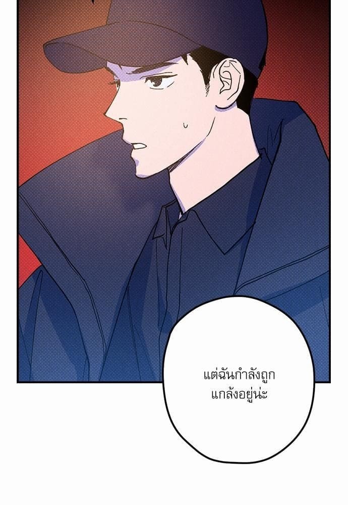 Semantic Error ตอนที่ 1323