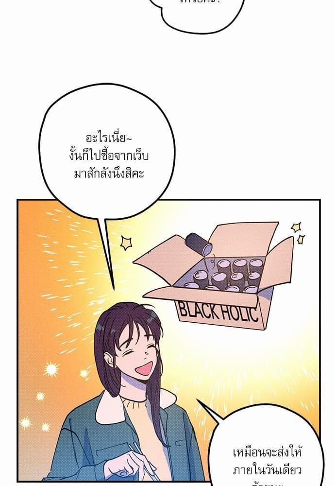 Semantic Error ตอนที่ 1329