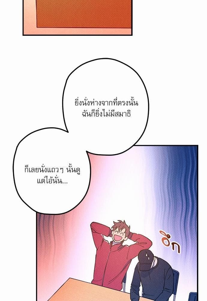 Semantic Error ตอนที่ 1335