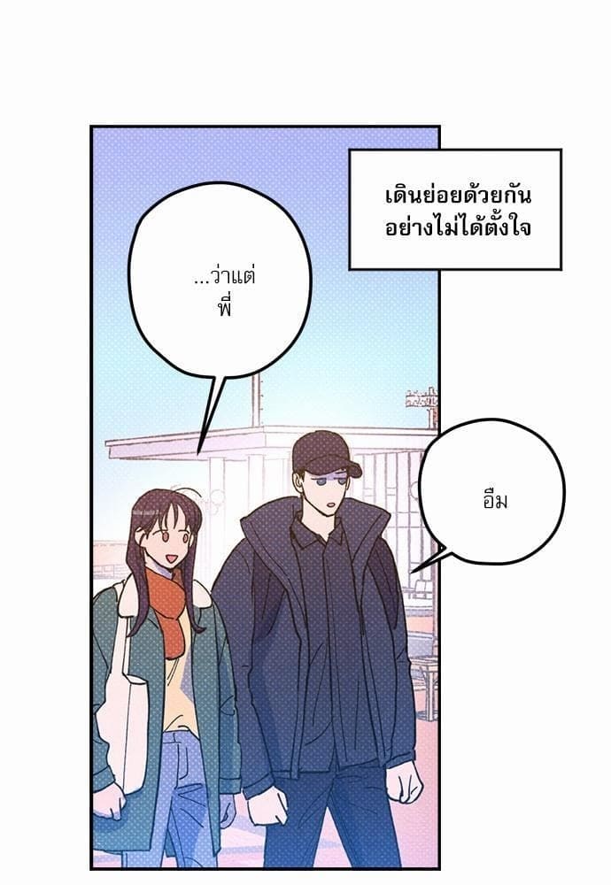 Semantic Error ตอนที่ 1344