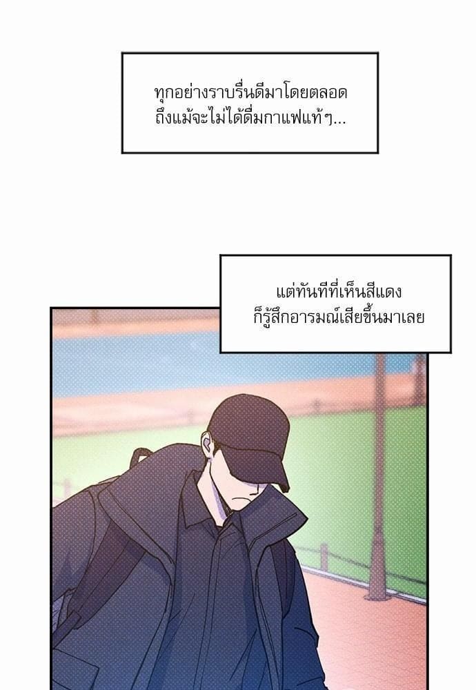 Semantic Error ตอนที่ 1353