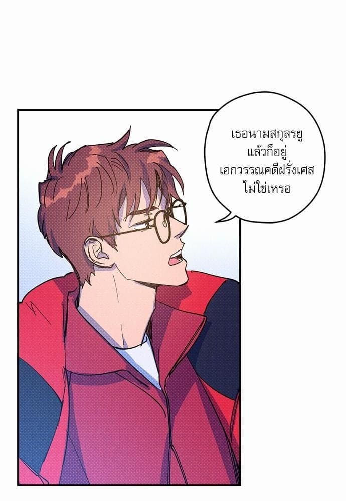 Semantic Error ตอนที่ 1407