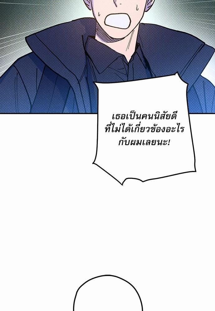 Semantic Error ตอนที่ 1409