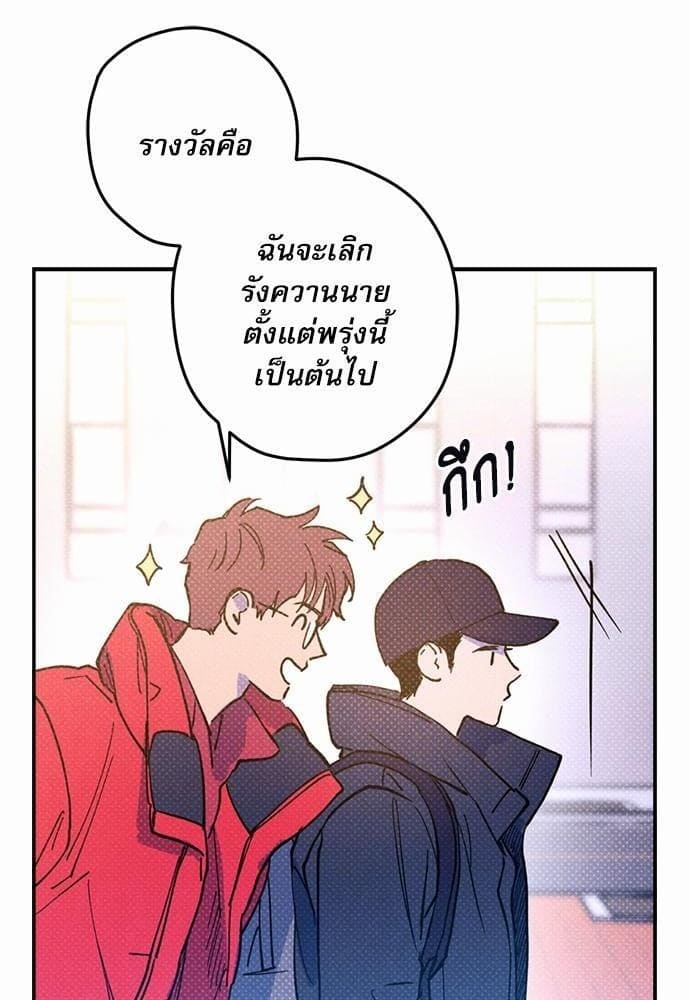 Semantic Error ตอนที่ 1417