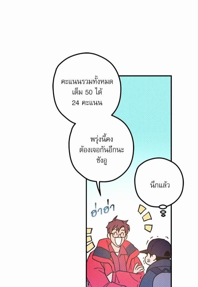 Semantic Error ตอนที่ 1441