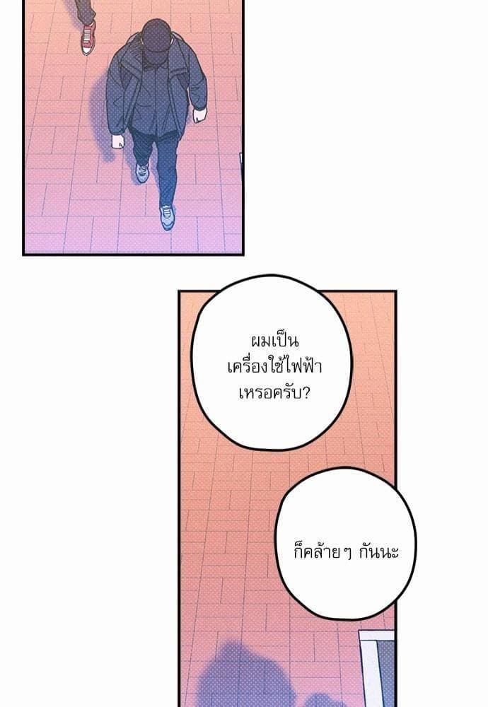 Semantic Error ตอนที่ 1443