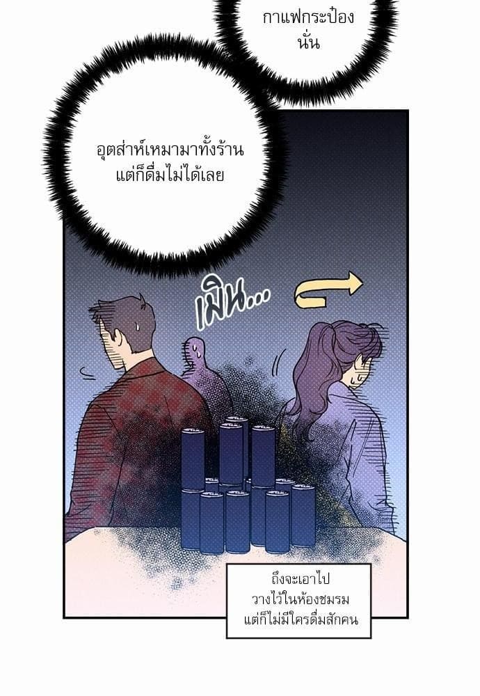 Semantic Error ตอนที่ 1453