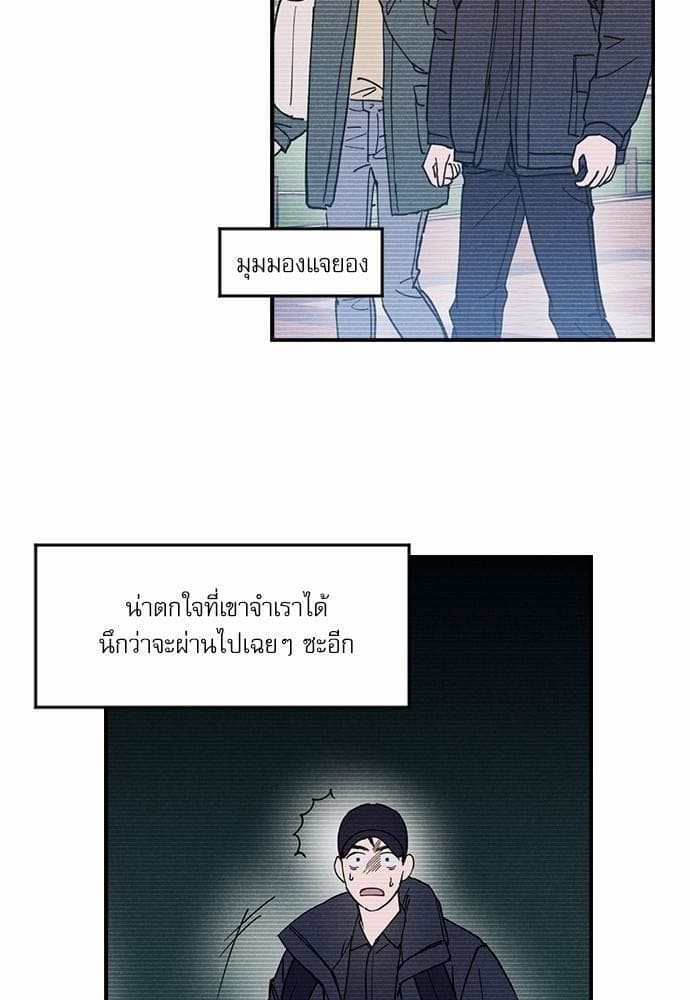 Semantic Error ตอนที่ 1457