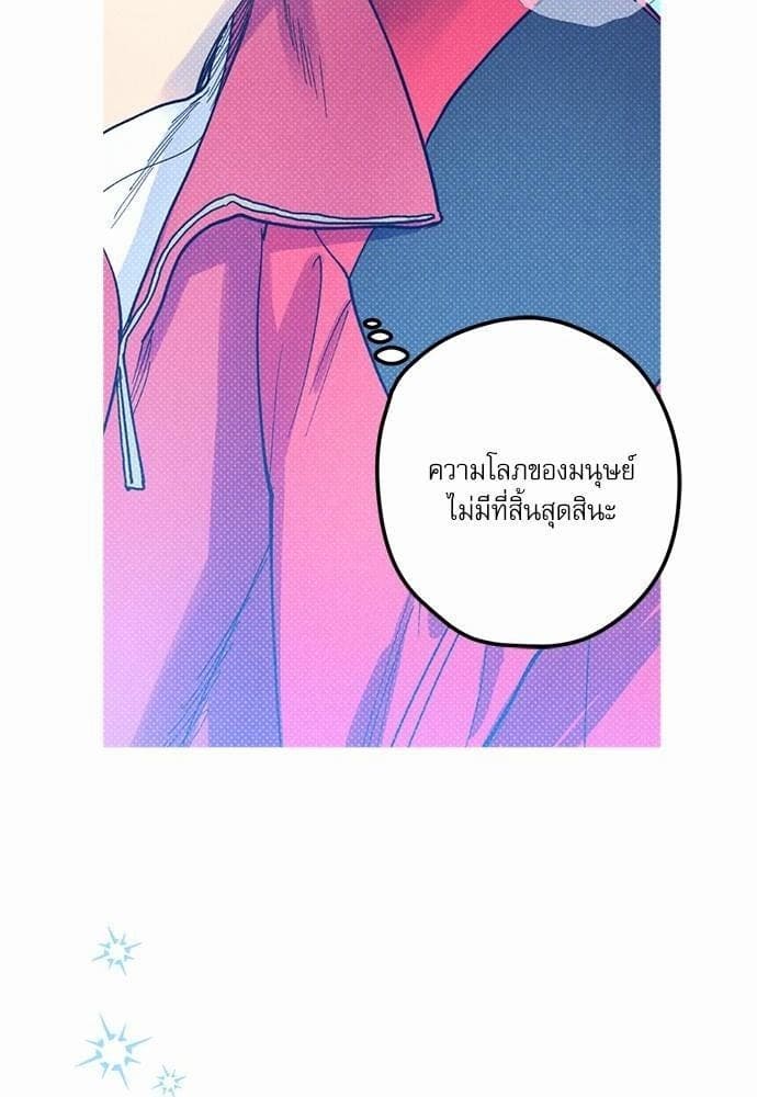 Semantic Error ตอนที่ 1465