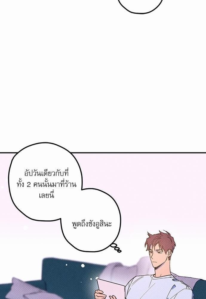 Semantic Error ตอนที่ 1502