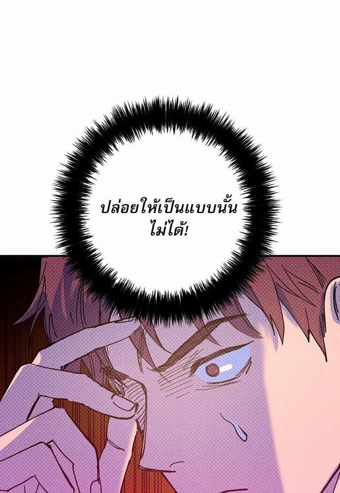 Semantic Error ตอนที่ 1515