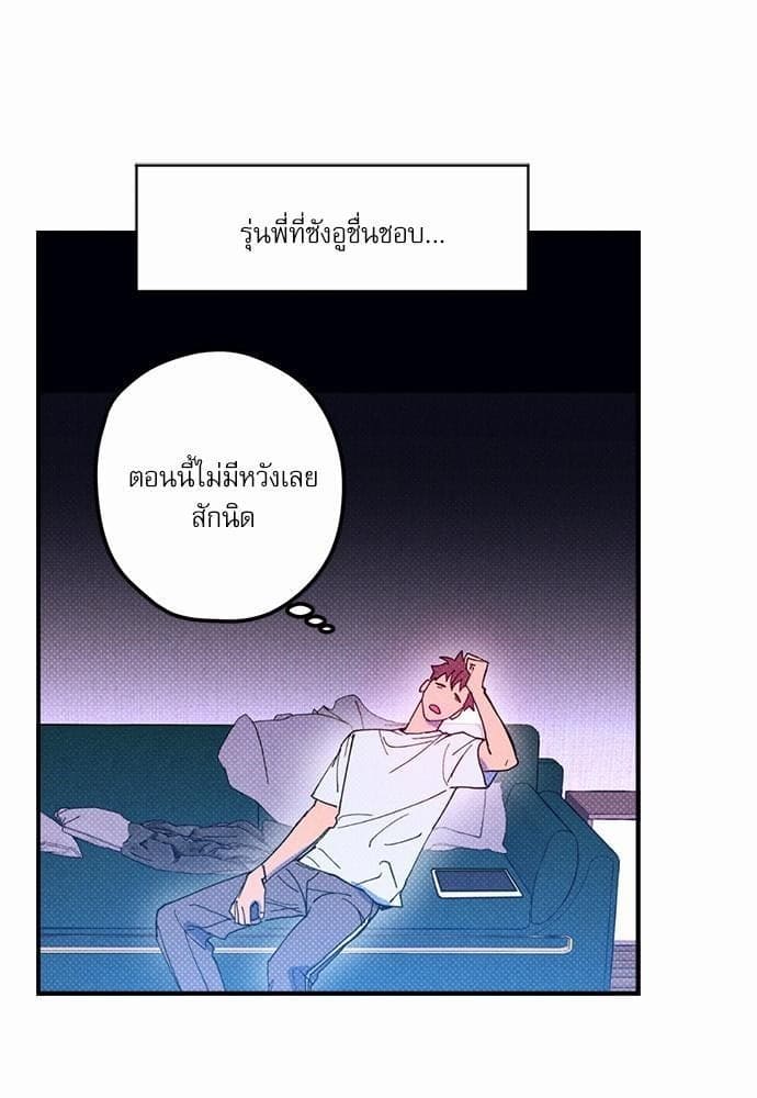 Semantic Error ตอนที่ 1517