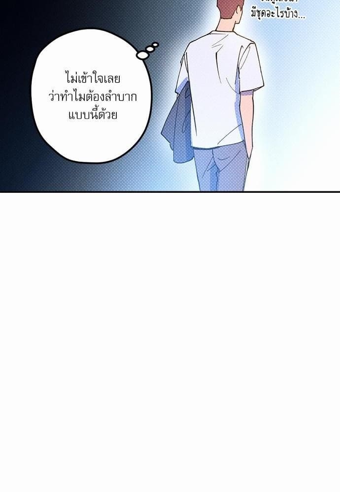 Semantic Error ตอนที่ 1520