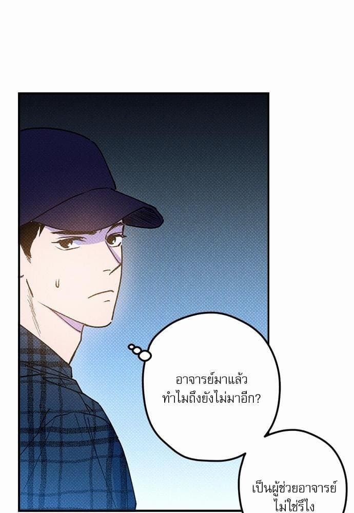 Semantic Error ตอนที่ 1524