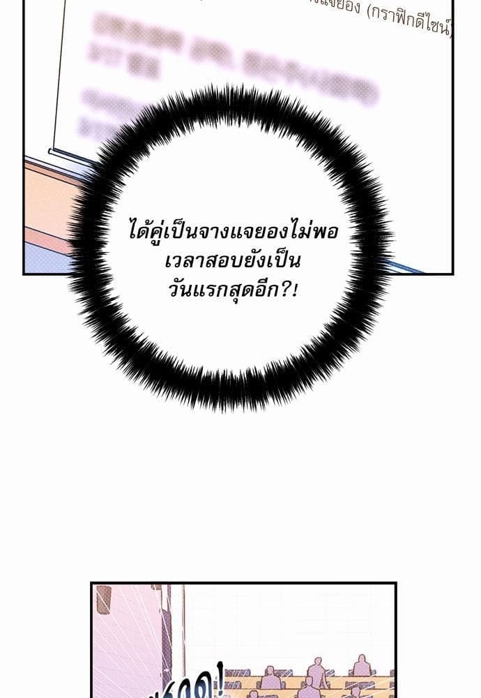 Semantic Error ตอนที่ 1537