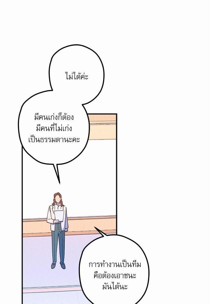 Semantic Error ตอนที่ 1540