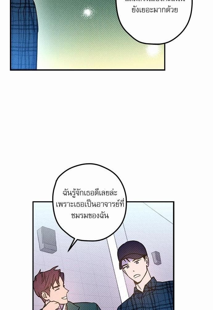 Semantic Error ตอนที่ 1564