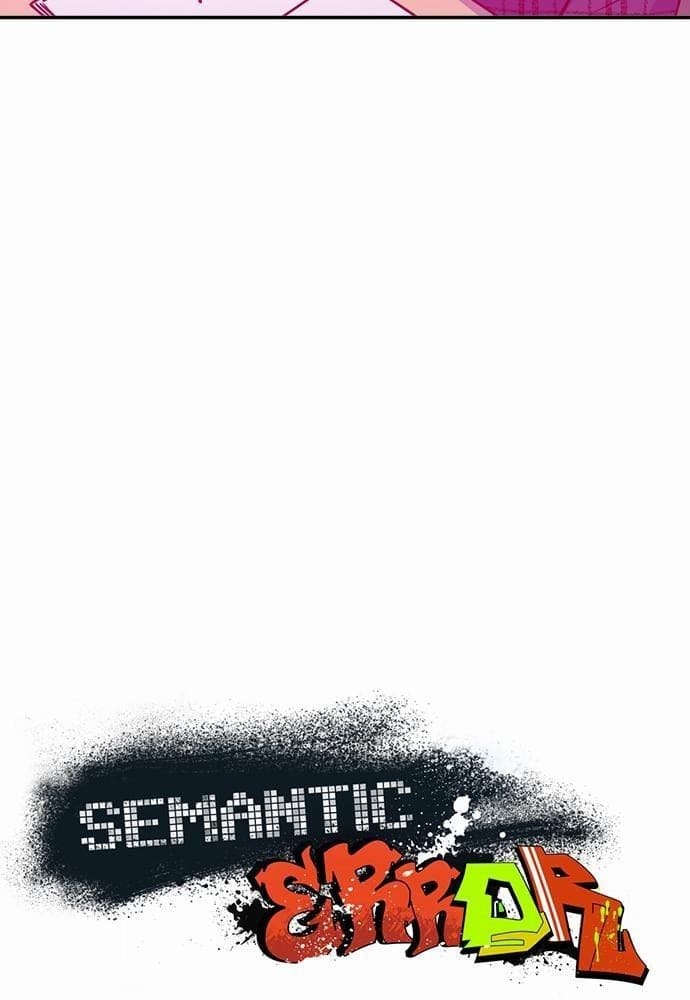 Semantic Error ตอนที่ 1605