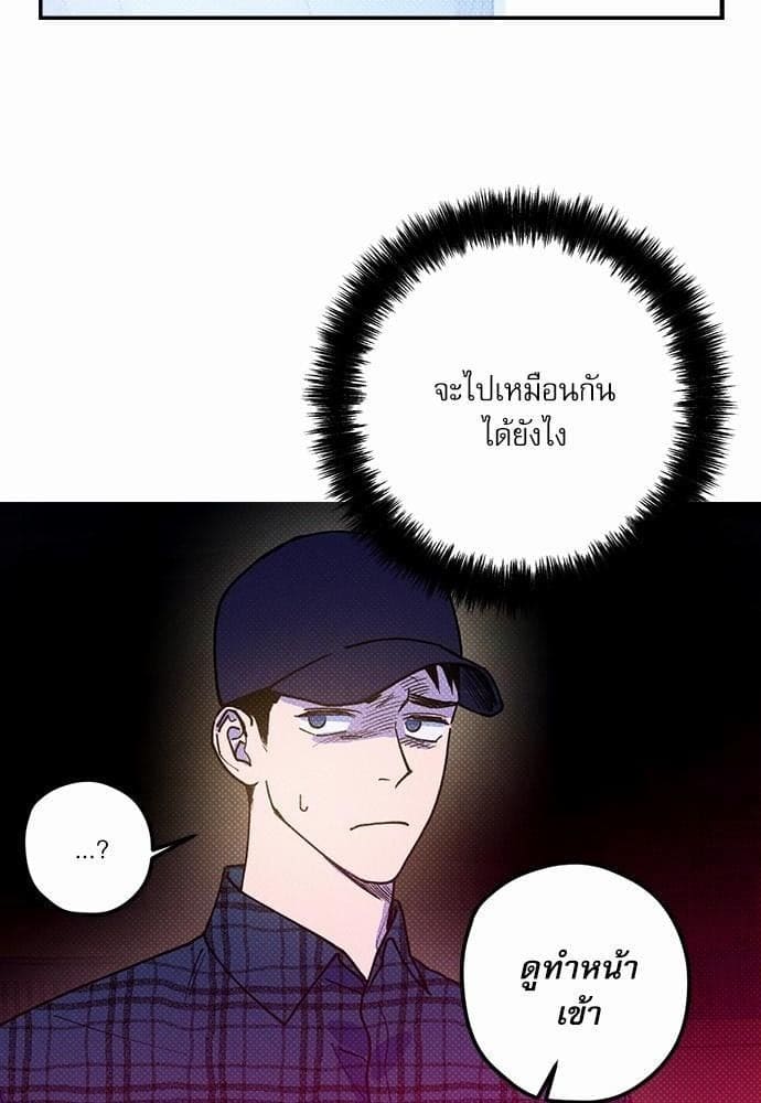 Semantic Error ตอนที่ 1614