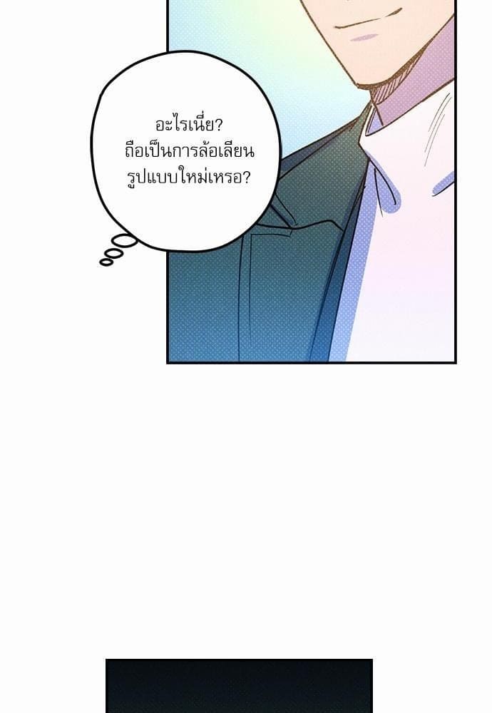 Semantic Error ตอนที่ 1626