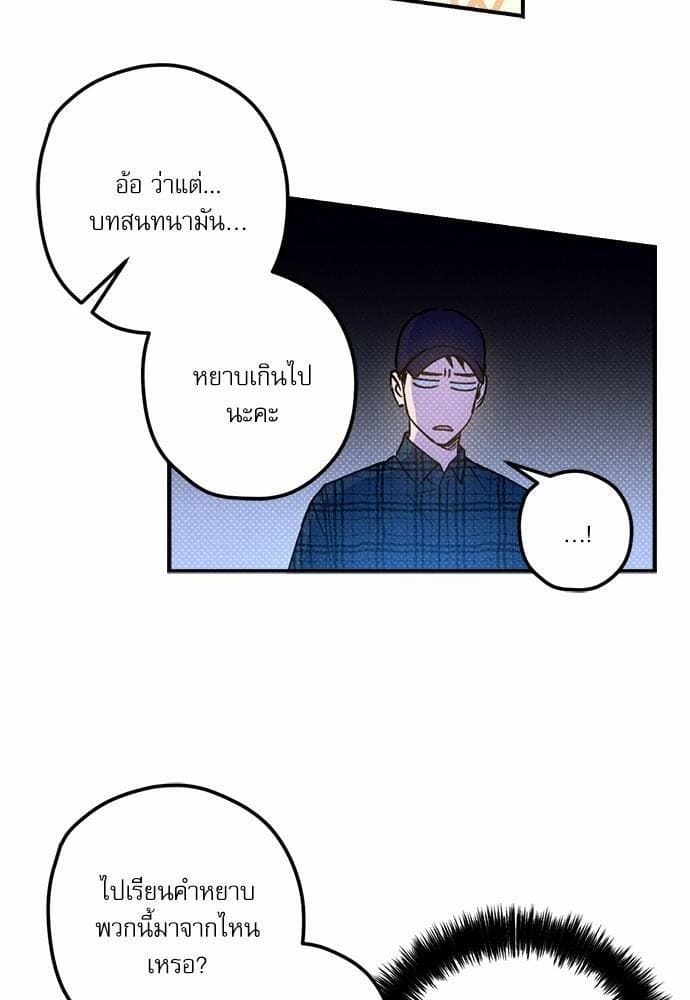 Semantic Error ตอนที่ 1648