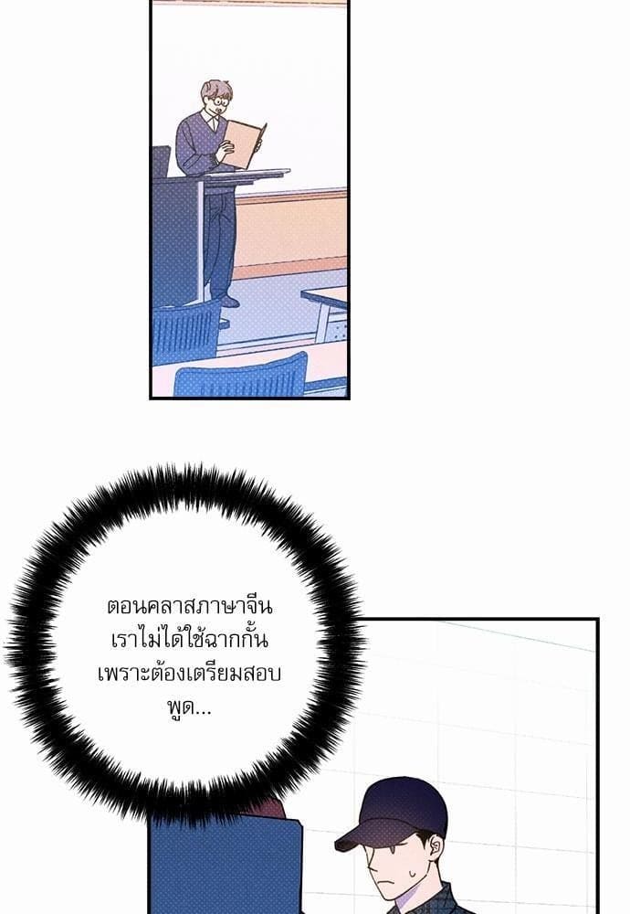 Semantic Error ตอนที่ 1654