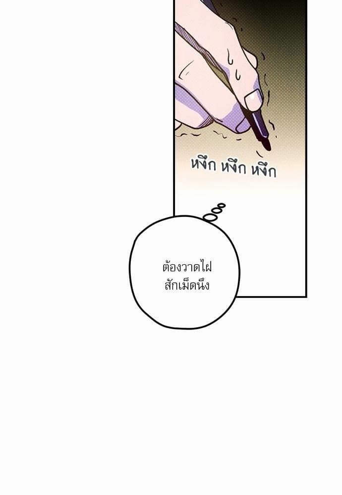 Semantic Error ตอนที่ 1714