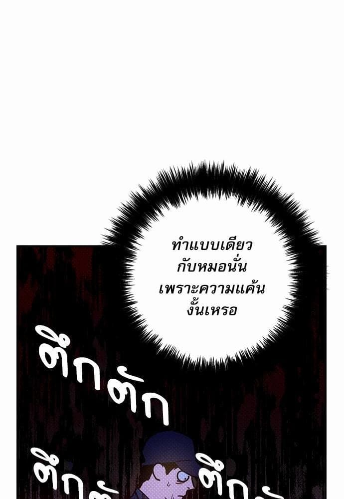 Semantic Error ตอนที่ 1724