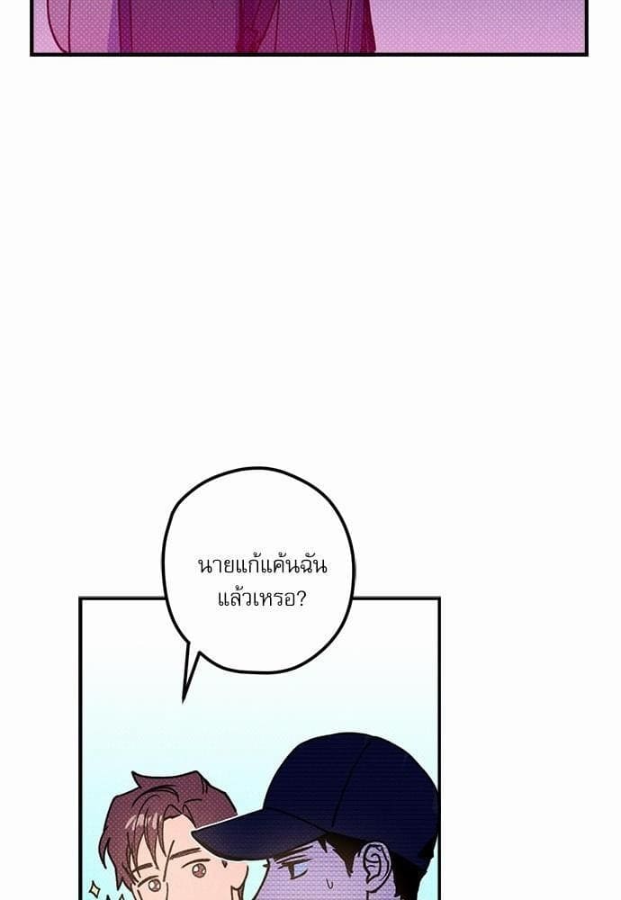 Semantic Error ตอนที่ 1730