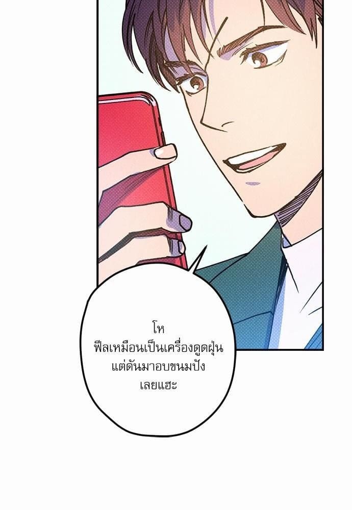 Semantic Error ตอนที่ 1732