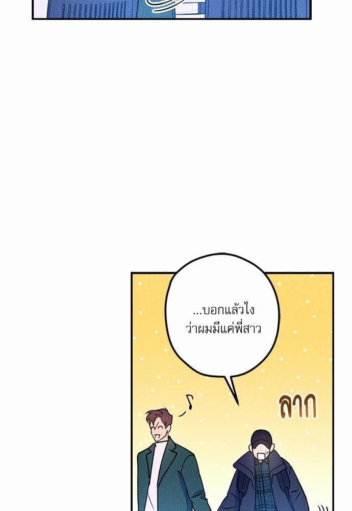 Semantic Error ตอนที่ 1734