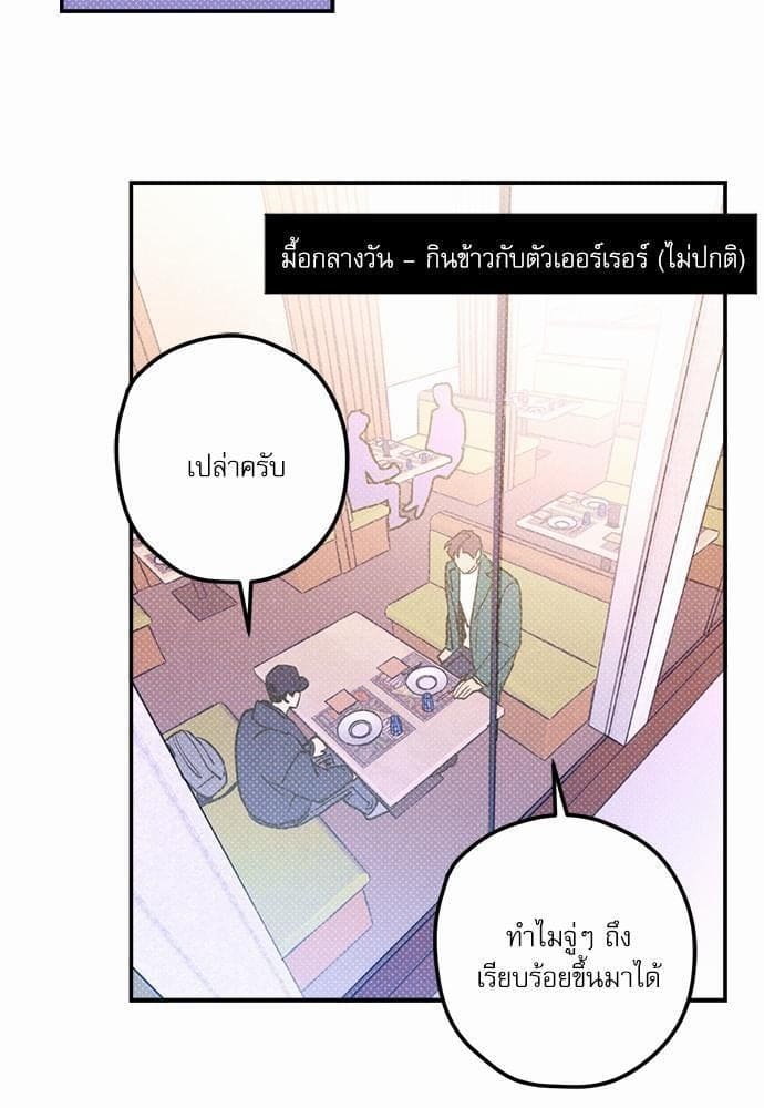 Semantic Error ตอนที่ 1737