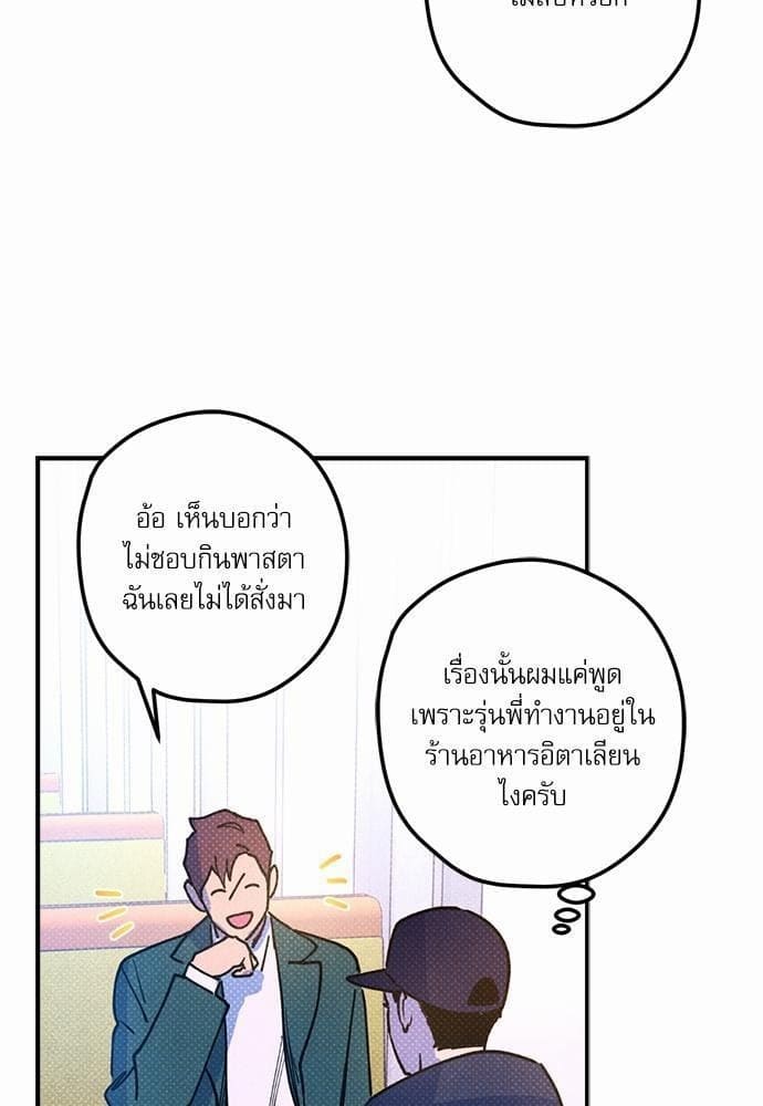 Semantic Error ตอนที่ 1739