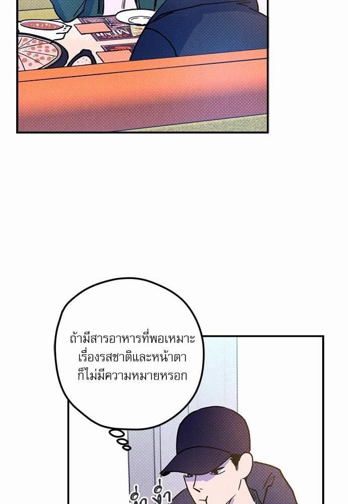 Semantic Error ตอนที่ 1740