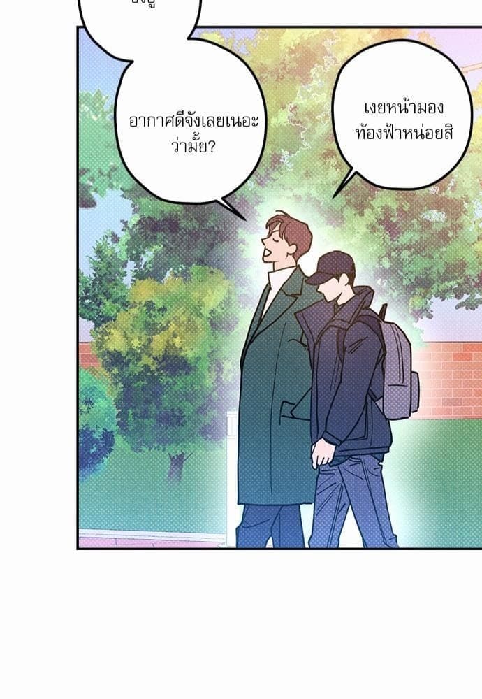 Semantic Error ตอนที่ 1743