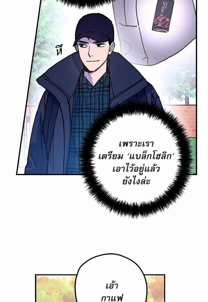 Semantic Error ตอนที่ 1748