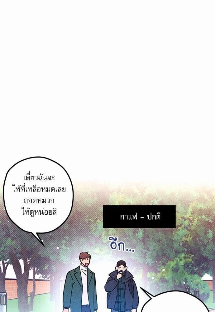 Semantic Error ตอนที่ 1755