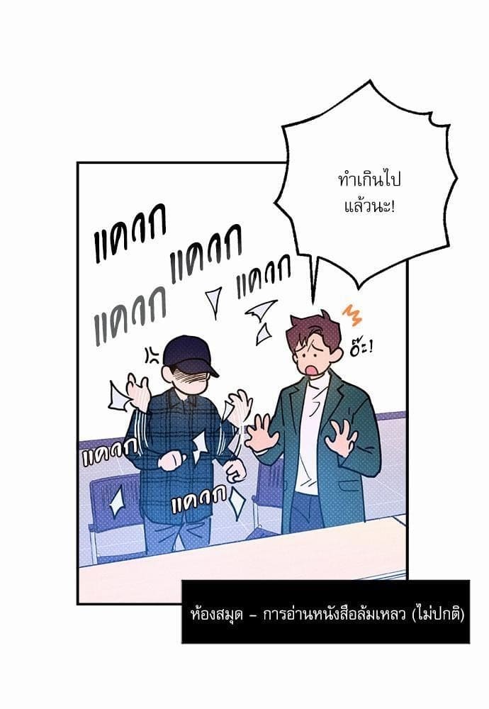 Semantic Error ตอนที่ 1777