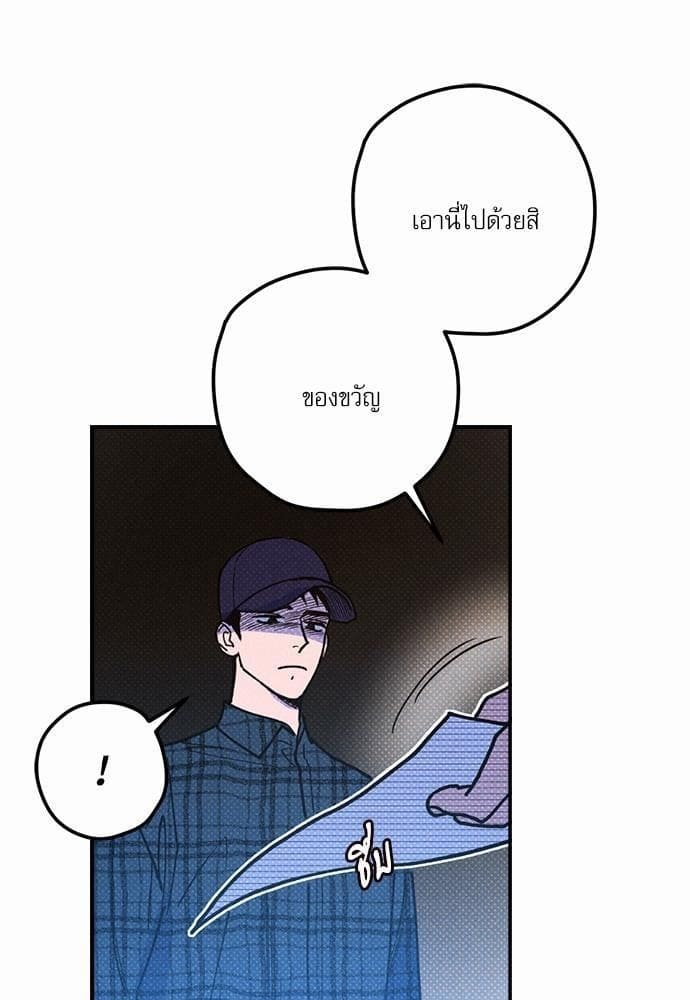 Semantic Error ตอนที่ 1801