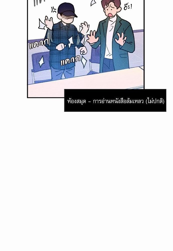 Semantic Error ตอนที่ 1804