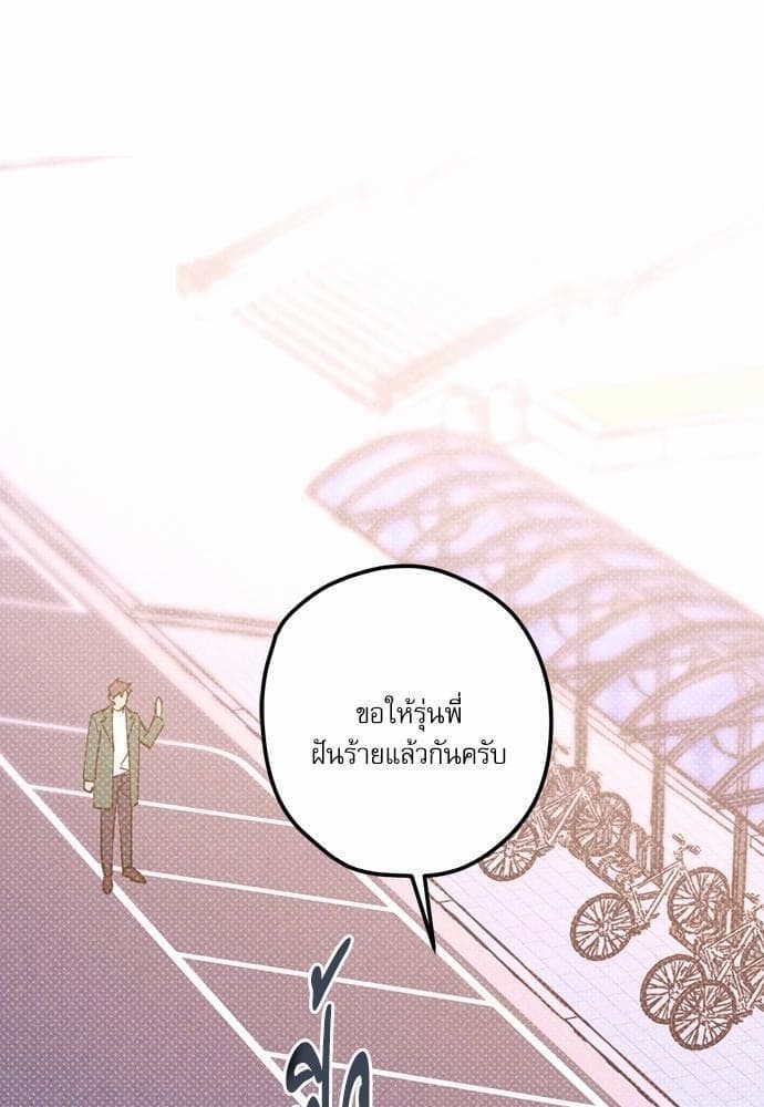 Semantic Error ตอนที่ 1809