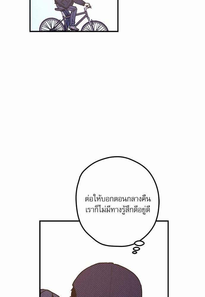 Semantic Error ตอนที่ 1812