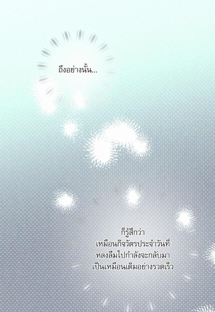 Semantic Error ตอนที่ 1814