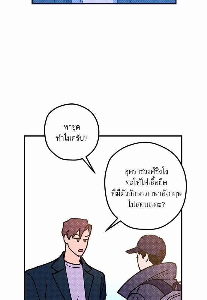 Semantic Error ตอนที่ 1828