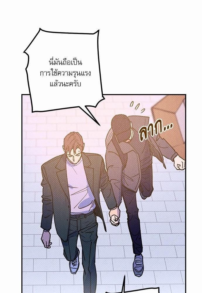 Semantic Error ตอนที่ 1832