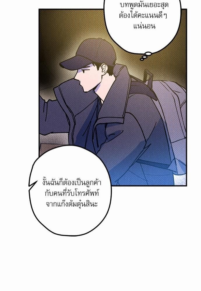 Semantic Error ตอนที่ 1841