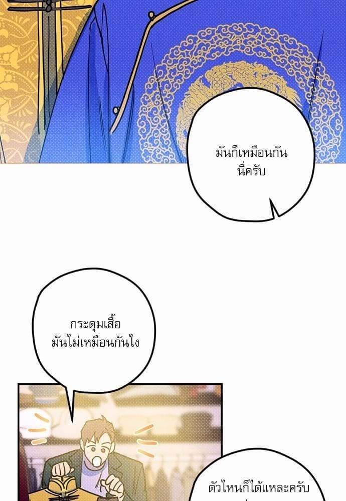 Semantic Error ตอนที่ 1843